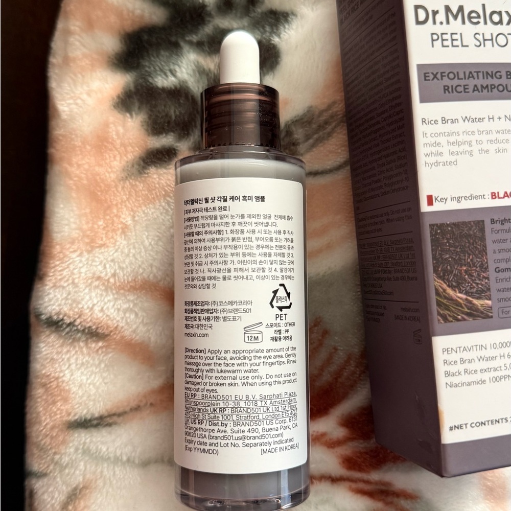 Exfoliating Rice Ampoule - White